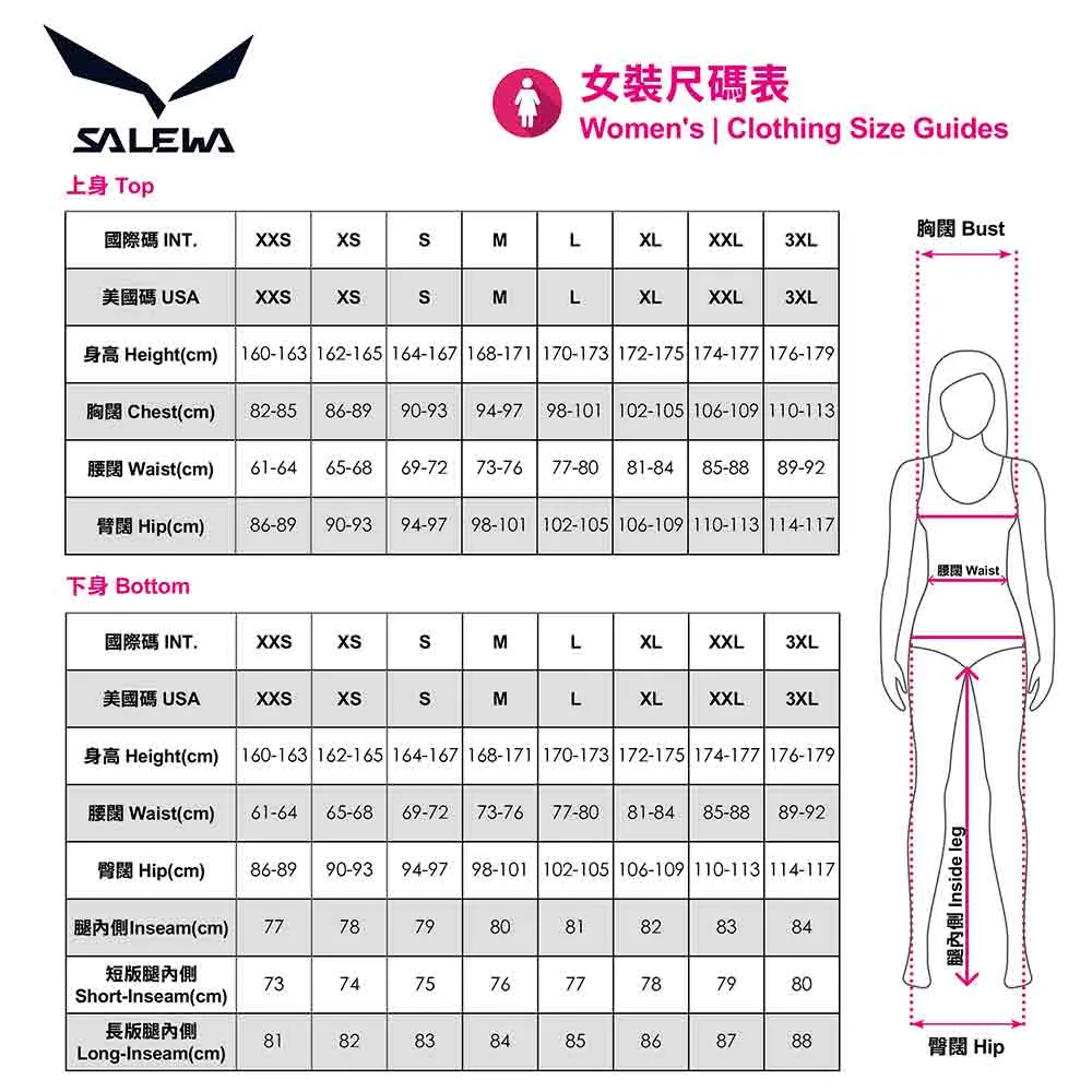 女裝短袖快乾衫 Pure Skyline Dry W T-shirt
