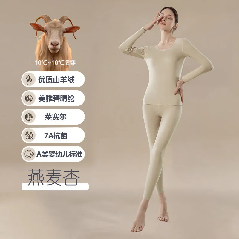 INSTOCK-Women's cashmere thermal Set